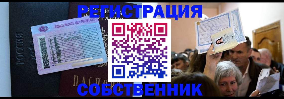прописка гарантия в Самарской области