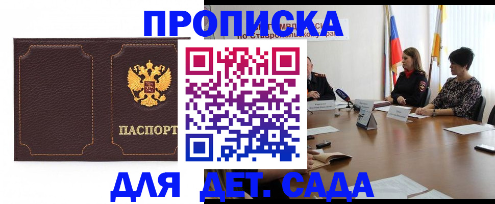 пропишу в квартире в Самарской области